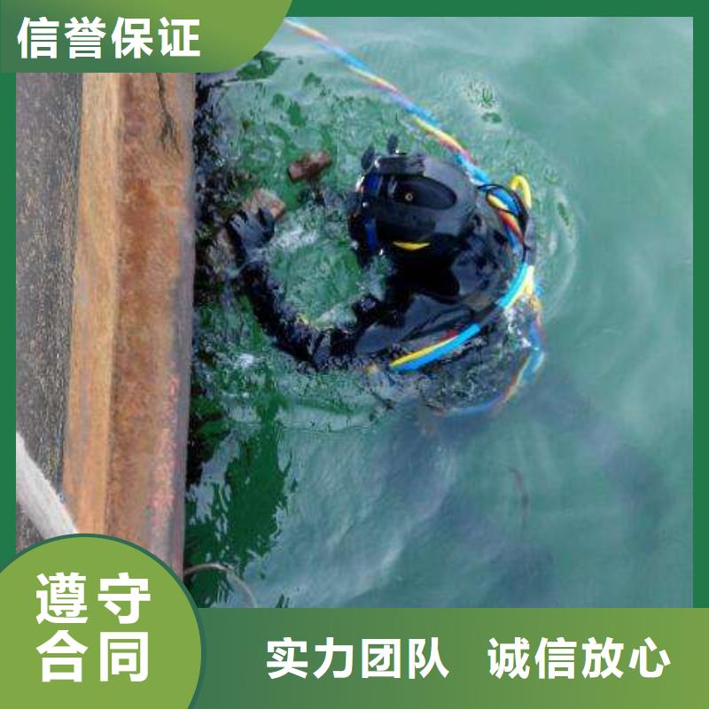 【水下切割】_水下探摸团队好评度高