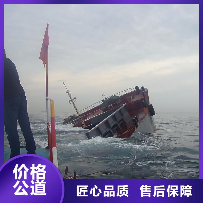 辰逸水下施工【水下切割】_水下探摸团队好评度高企业旺旺