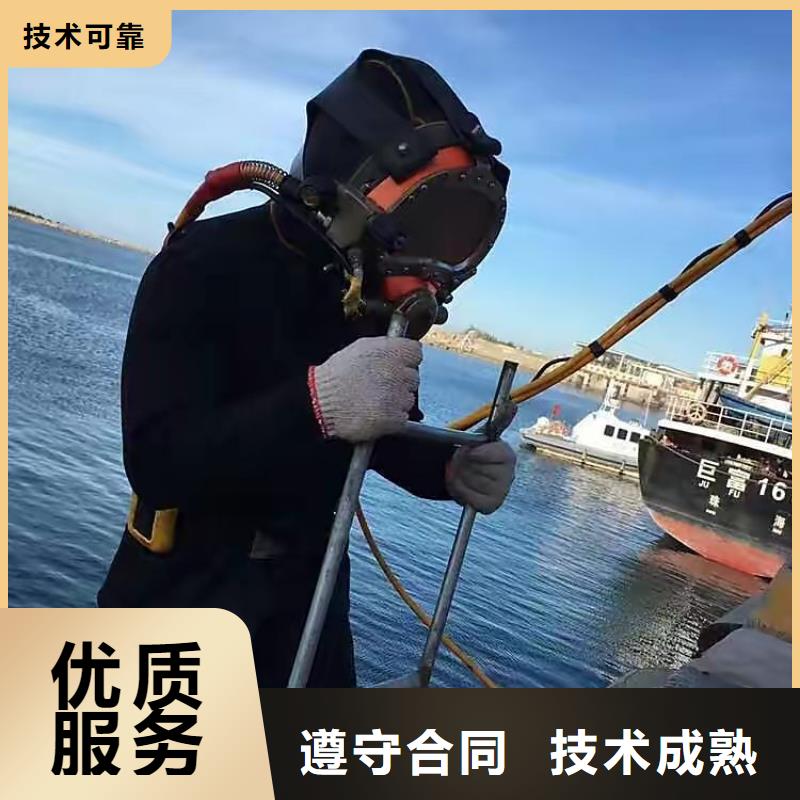 【 水下切割_水下打捞服务至上】-服务范围包括谯城|涡阳|巢湖|淮南|马鞍山|阜阳|芜湖|六安等