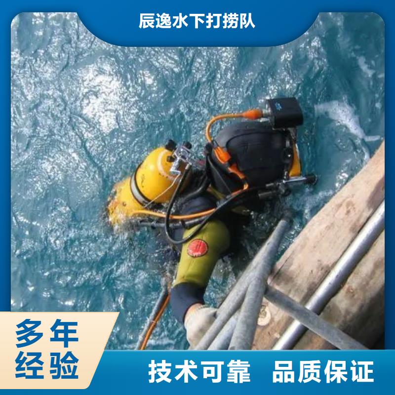 水下封堵在线咨询