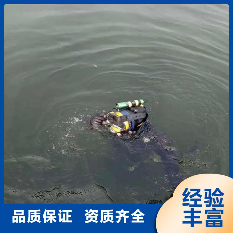 辰逸水下施工【水下切割】_水下探摸团队好评度高企业旺旺