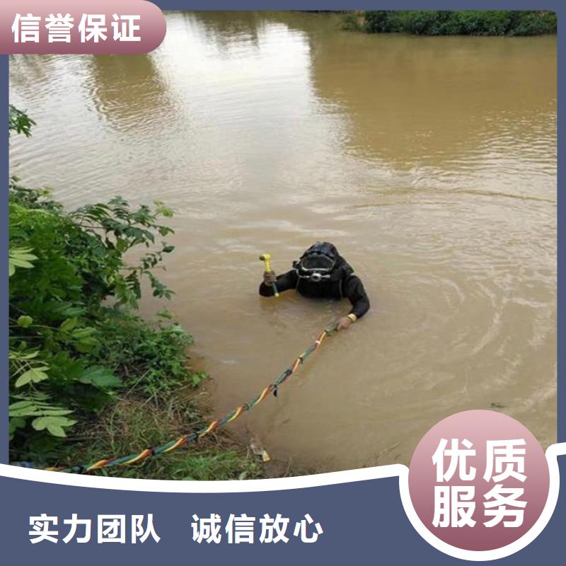 【水下切割】_水下探摸团队好评度高