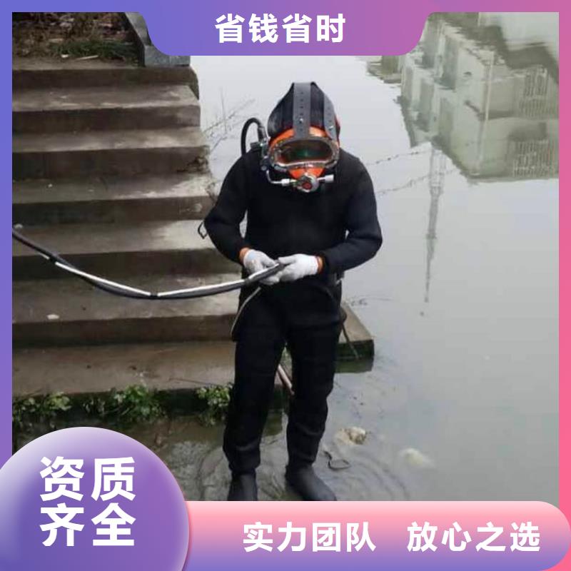 水下施工-视频-亳州市水下施工-辰逸水下打捞队(亳州市分公司)服务区域蒙城|利辛|宣城|滁州|马鞍山|阜阳|淮北|安庆|铜陵