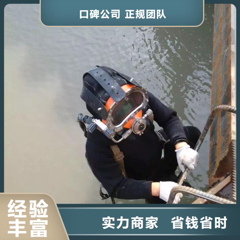 水下切割-【水下电焊】快速-辰逸水下打捞队(香港分公司)