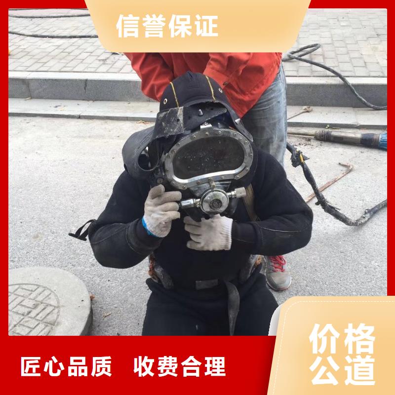 水下施工视频-沾化|博兴|菏泽|烟台|枣庄|东营水下施工公司-辰逸水下打捞队(滨州市分公司)