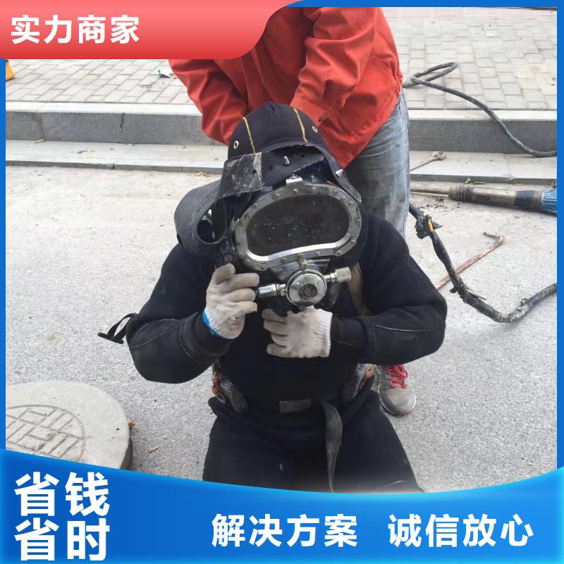 水下施工视频-水下施工_安徽省亳州市市场覆盖谯城|利辛|巢湖|铜陵|安庆|池州|宿州等