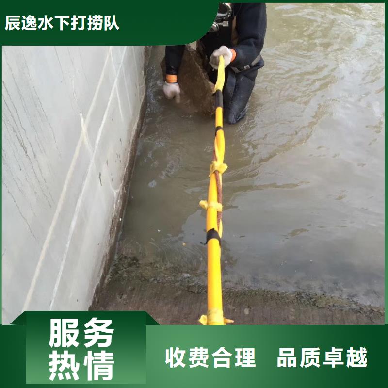 【 水下切割_水下打捞服务至上】-服务范围包括谯城|涡阳|巢湖|淮南|马鞍山|阜阳|芜湖|六安等