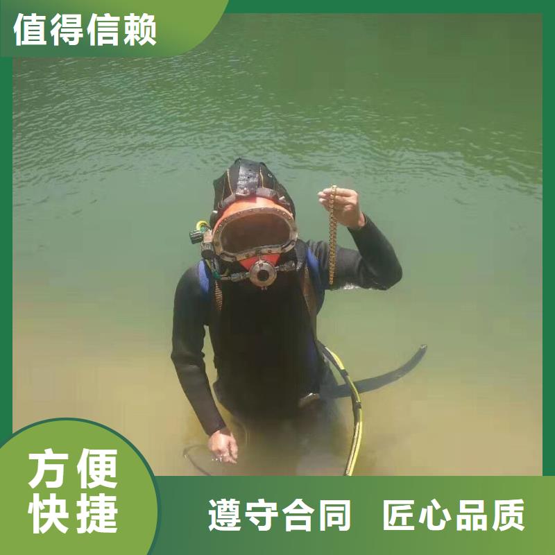 水下施工视频-沾化|博兴|菏泽|烟台|枣庄|东营水下施工公司-辰逸水下打捞队(滨州市分公司)