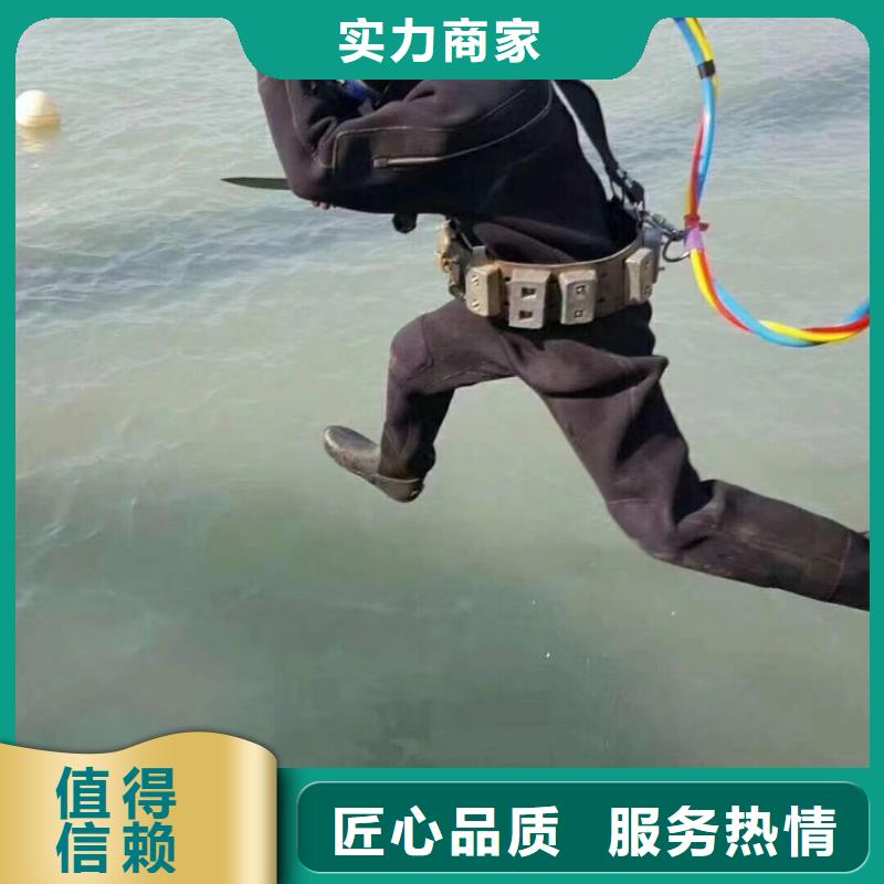 水下施工视频-沾化|博兴|菏泽|烟台|枣庄|东营水下施工公司-辰逸水下打捞队(滨州市分公司)