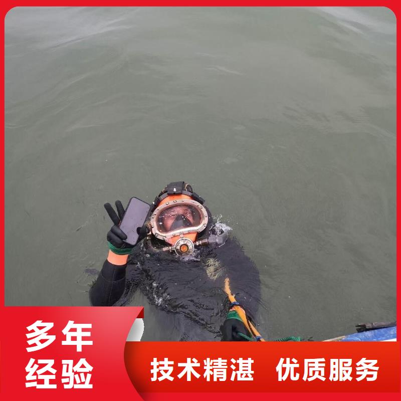 水下施工视频-沾化|博兴|菏泽|烟台|枣庄|东营水下施工公司-辰逸水下打捞队(滨州市分公司)