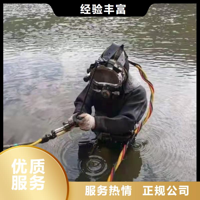 |利辛|谯城|蚌埠|宣城|池州|滁州|六安|安庆辰逸【 水下切割_水下打捞服务至上】