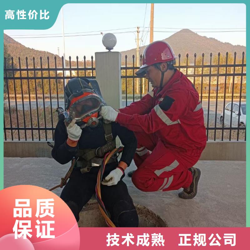 水下切割-【水下电焊】快速-辰逸水下打捞队(香港分公司)