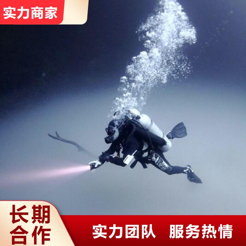 |利辛|谯城|蚌埠|宣城|池州|滁州|六安|安庆辰逸【 水下切割_水下打捞服务至上】