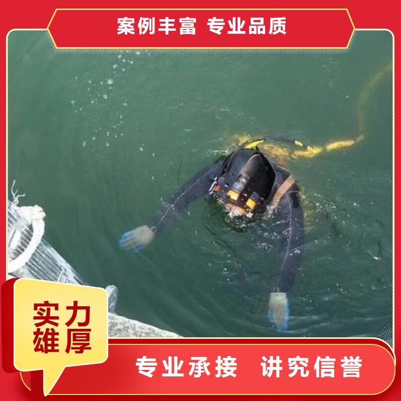 长葛县水下堵洞择优