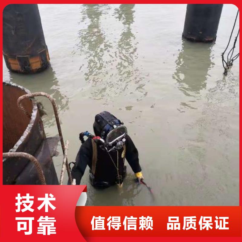 藍山縣水下堵洞擇優