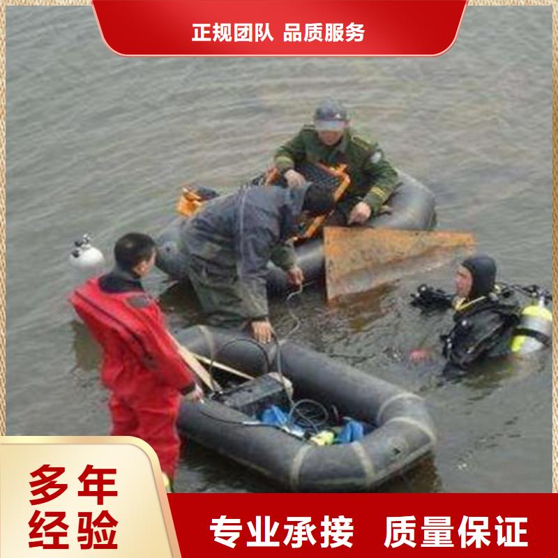 长葛县水下堵洞择优