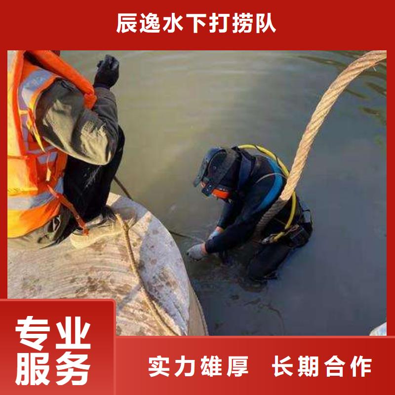 长葛县水下堵洞择优