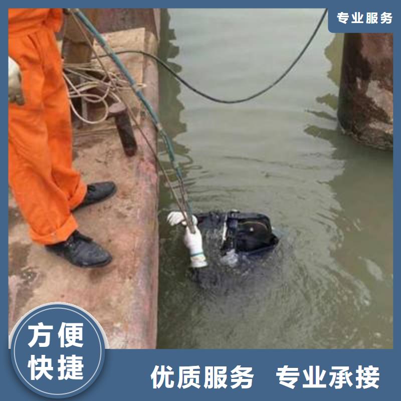 长葛县水下堵洞择优