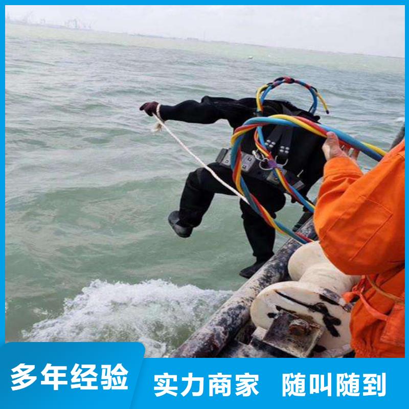笋岗街道水下堵洞品质保障