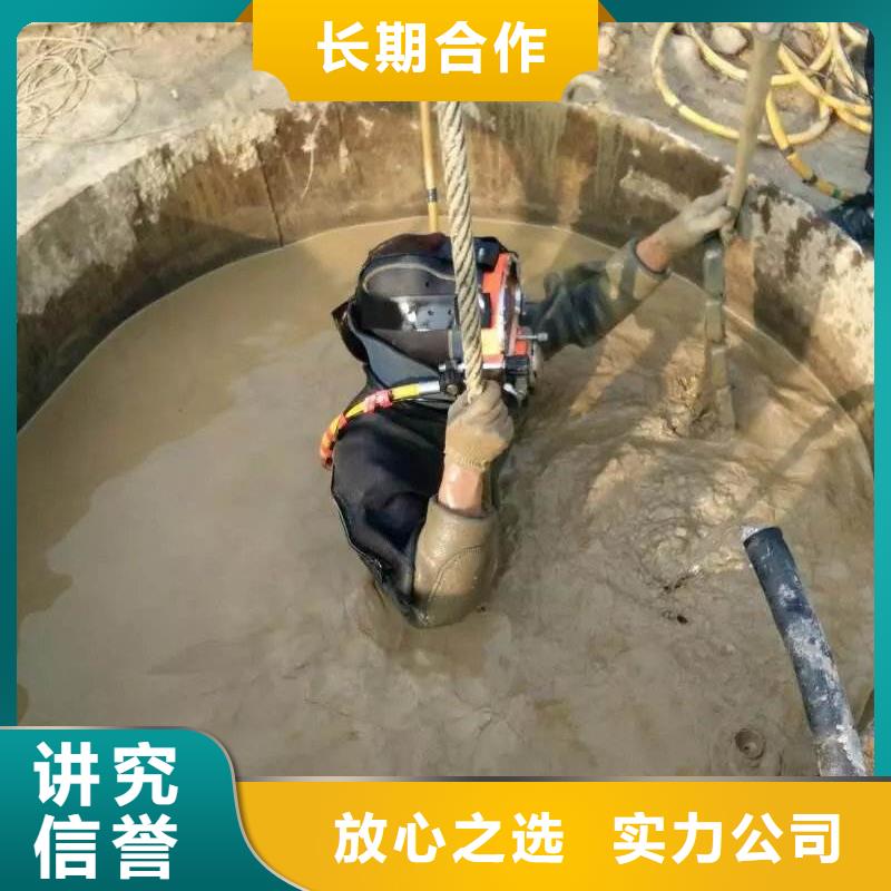 阜宁县水下堵漏推荐厂家