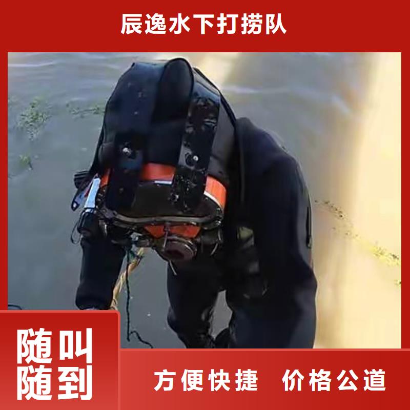 笋岗街道水下堵洞品质保障