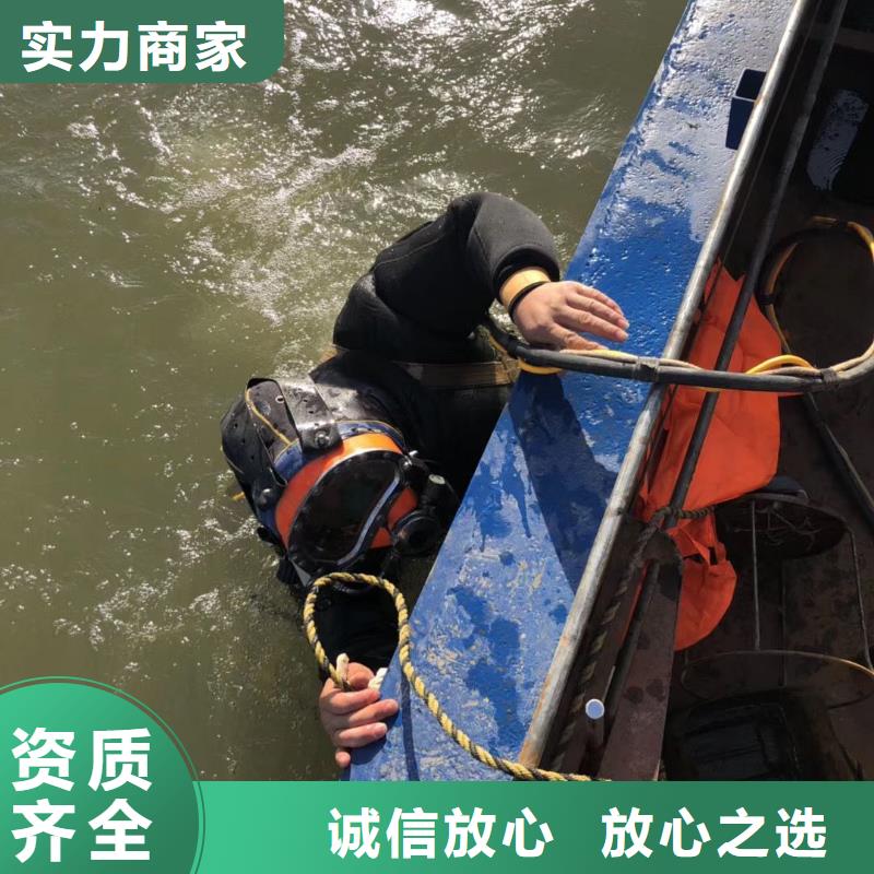 笋岗街道水下堵洞品质保障