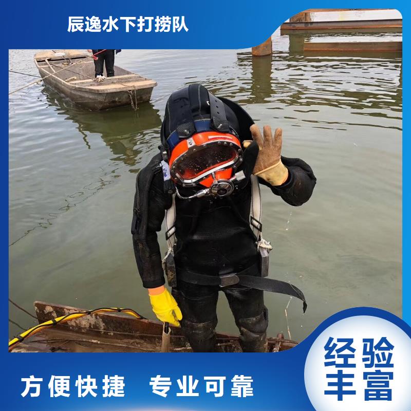 长葛县水下堵洞择优