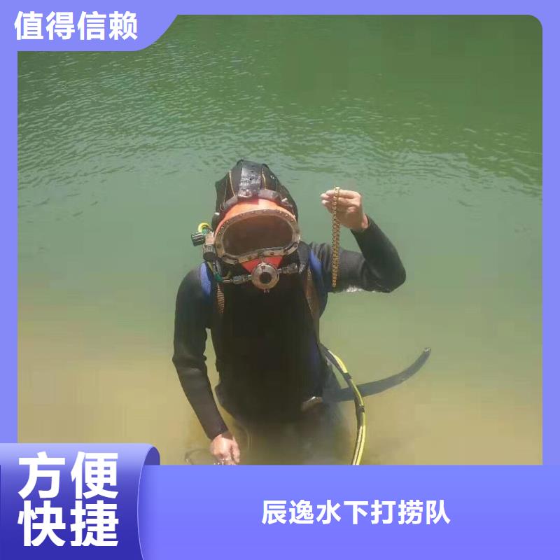 长葛县水下堵洞择优