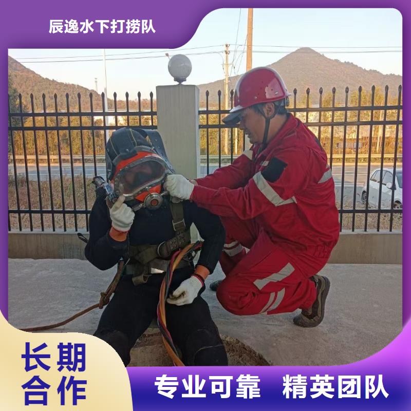 笋岗街道水下堵洞品质保障