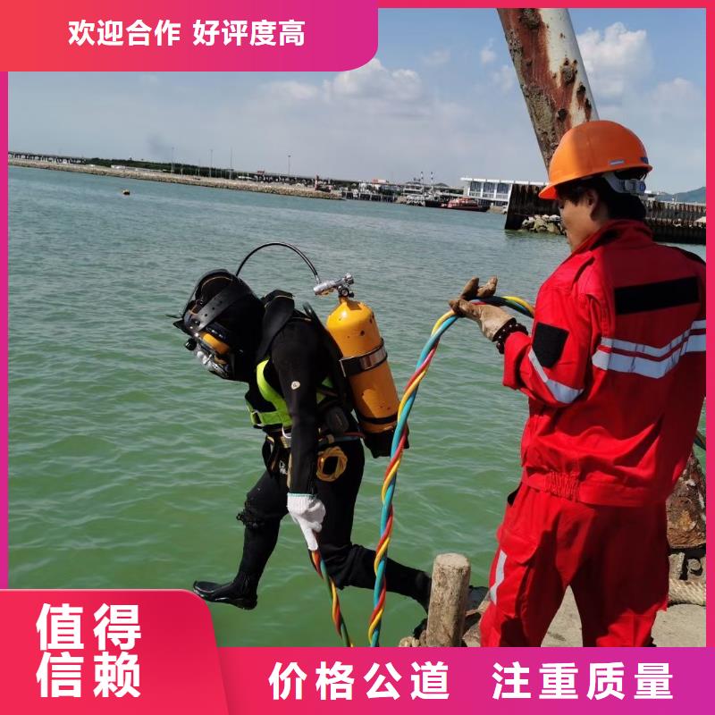藍山縣水下堵洞擇優