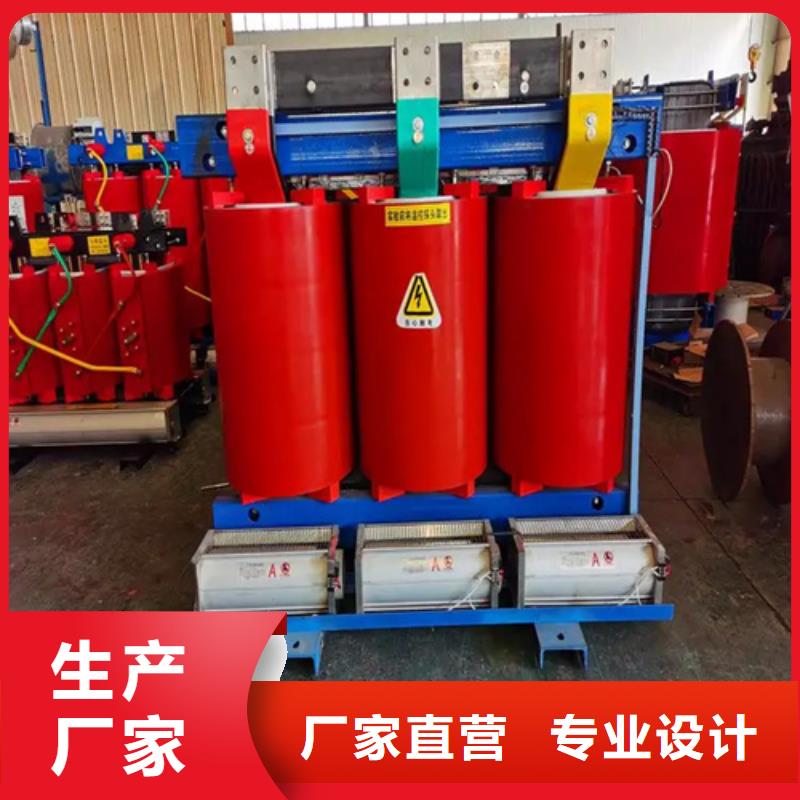 广州订购1250KVASCB12干式变压器本地厂家