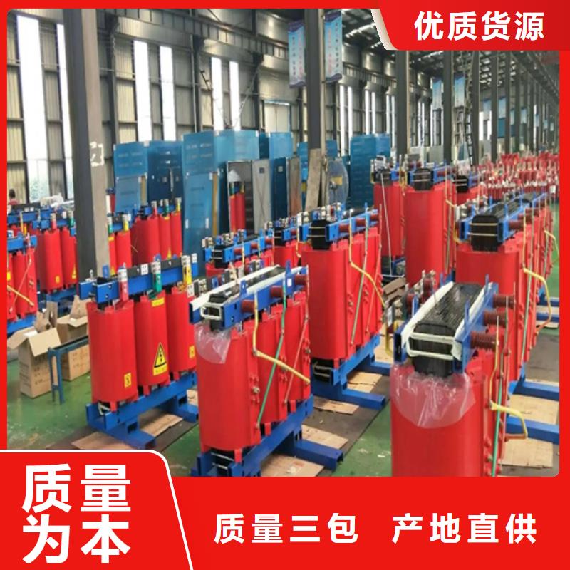 辽阳专业生产制造厂<金仕达>干式变压器630kva价格