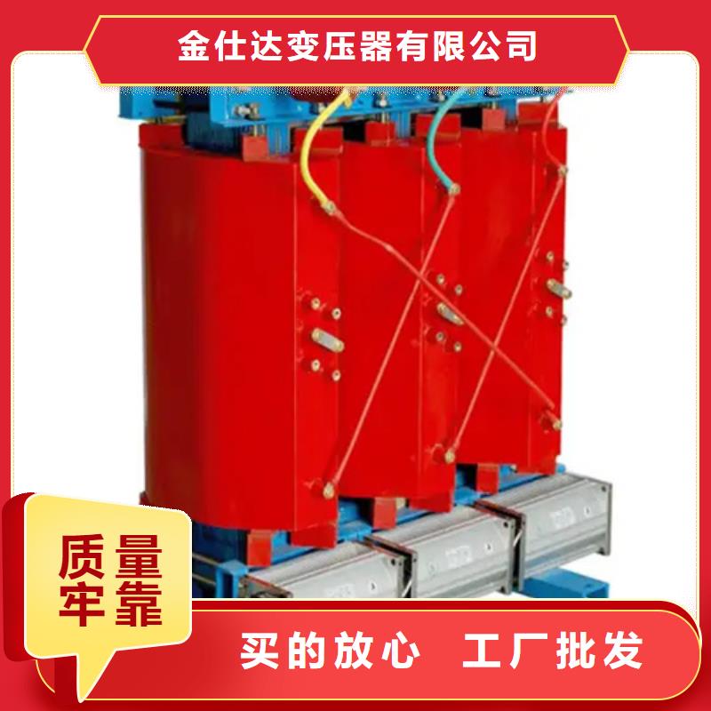 辽阳专业生产制造厂<金仕达>干式变压器630kva价格
