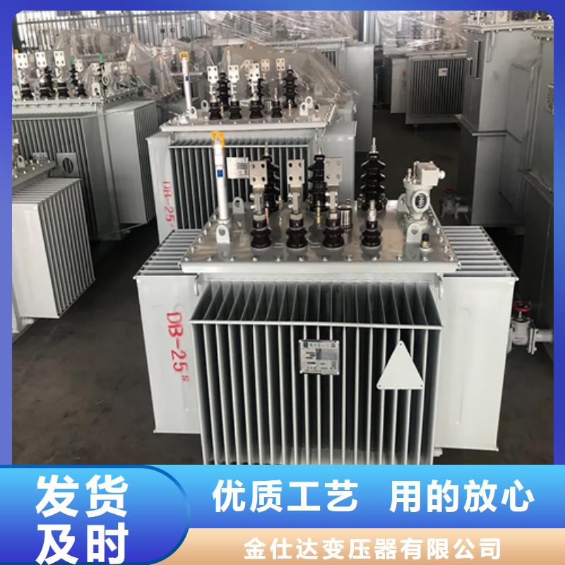 买s11-m-3150/10油浸式变压器认准金仕达变压器有限公司