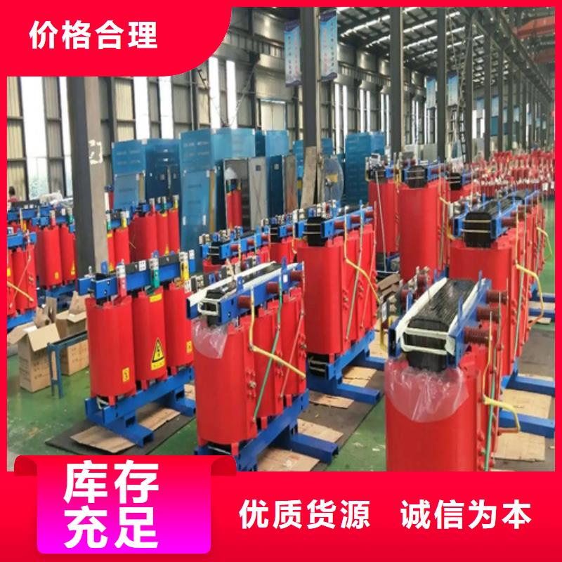 [芜湖]极速发货《金仕达》质量可靠的SCB13-2500/10干式电力变压器供货商