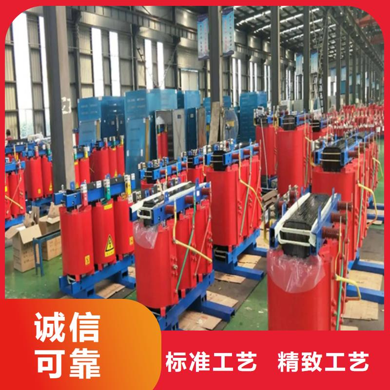 芜湖推荐厂家<金仕达>优质630kva干式变压器价格的当地厂家
