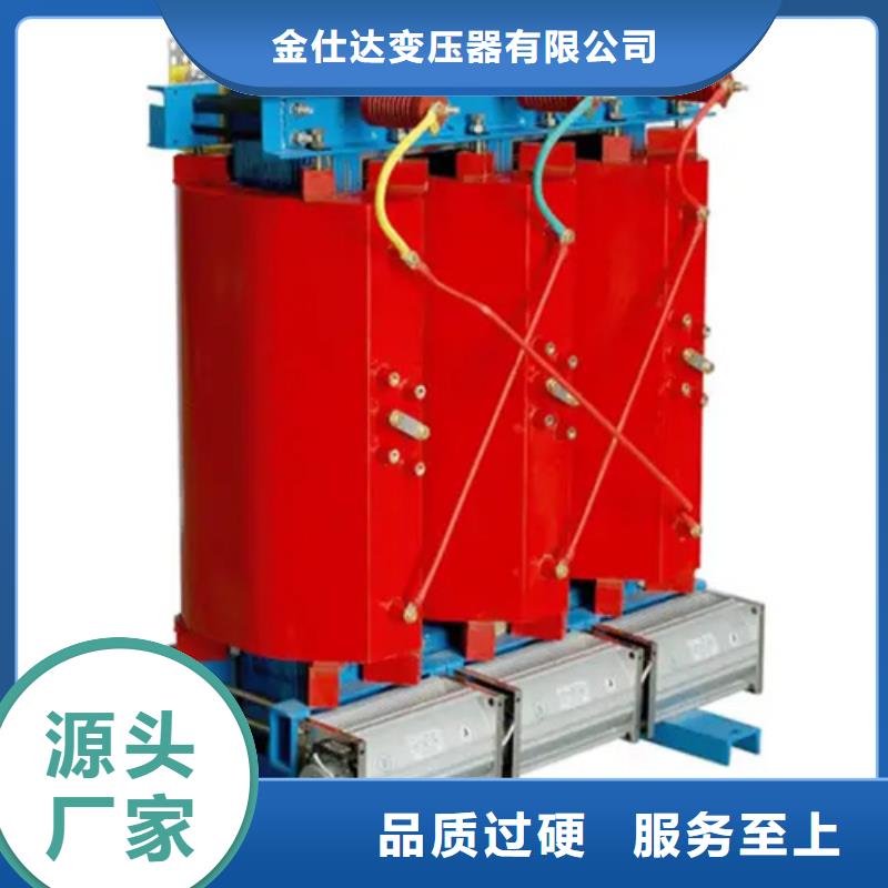 【优选】SCB13-250/10干式电力变压器源头厂家