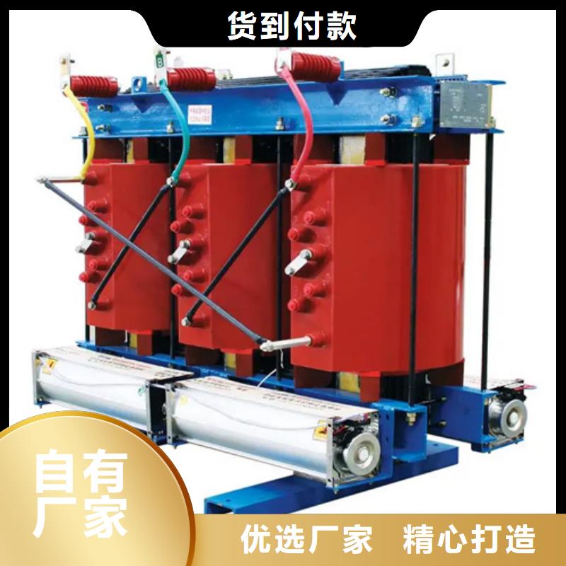 宁晋县2500kva干式变压器多少钱一台生产厂家