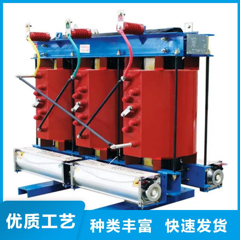<芜湖>专注生产N年金仕达优质630kva干式变压器价格的当地厂家
