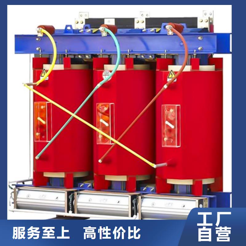 SCB13-250/10干式电力变压器-加工厂家