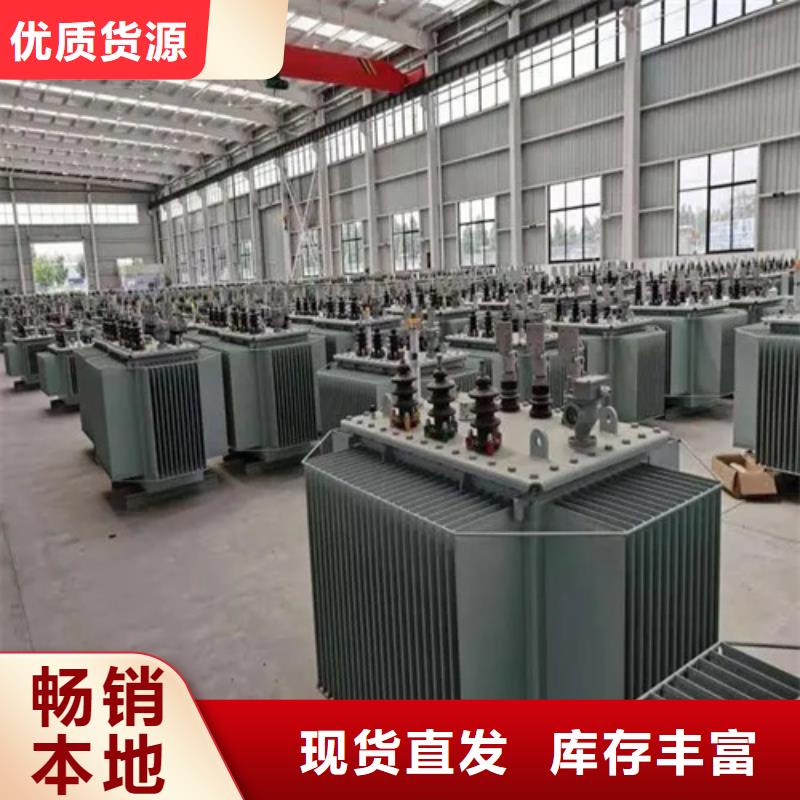 芜湖销售诚信的200kva油浸式变压器厂家