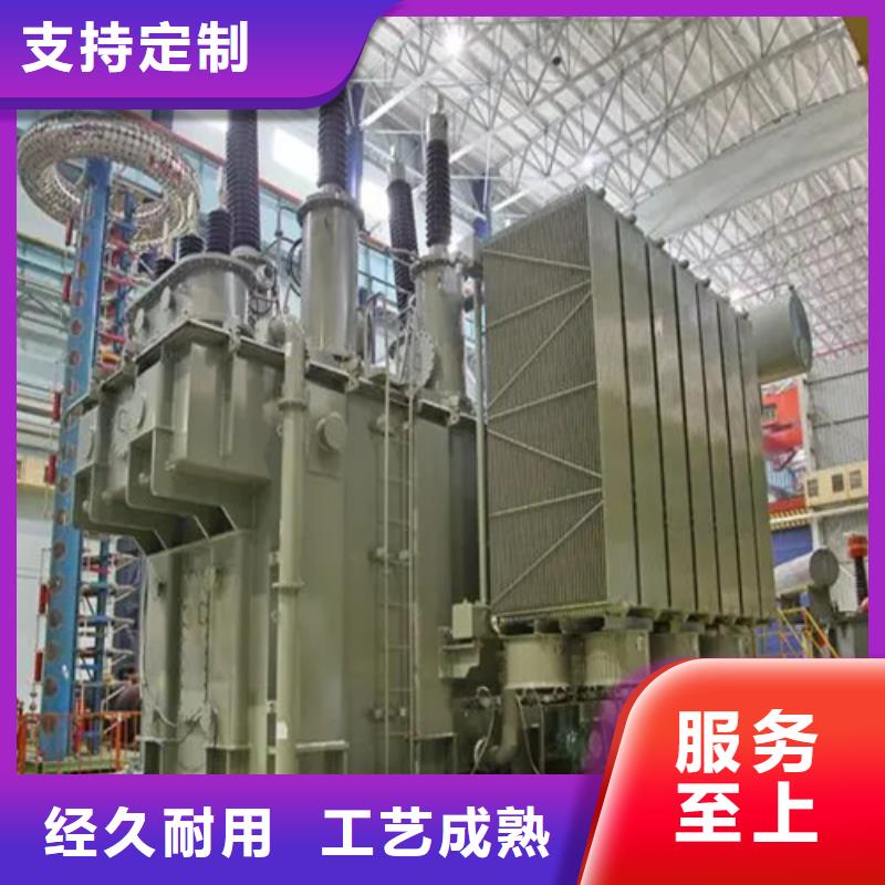 定制1250kva油浸式变压器_品牌厂家