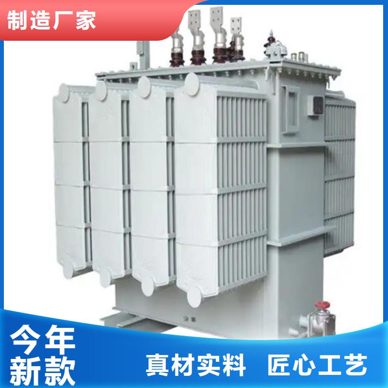 【图】芜湖该地s11-m-630/10油浸式变压器生产厂家