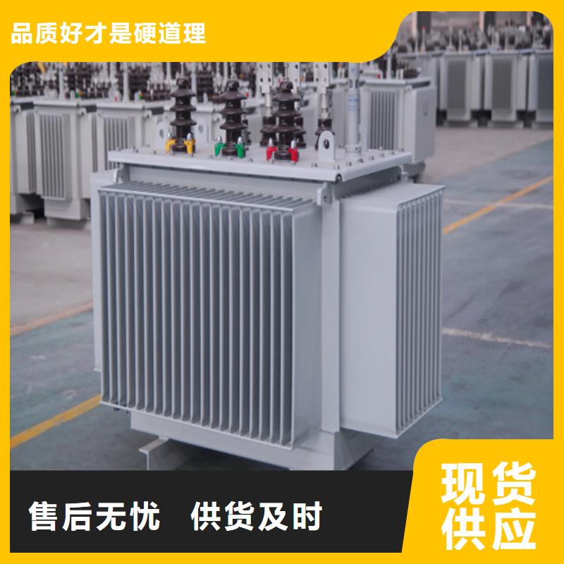 S13-m-250/10油浸式变压器价格-生产厂家