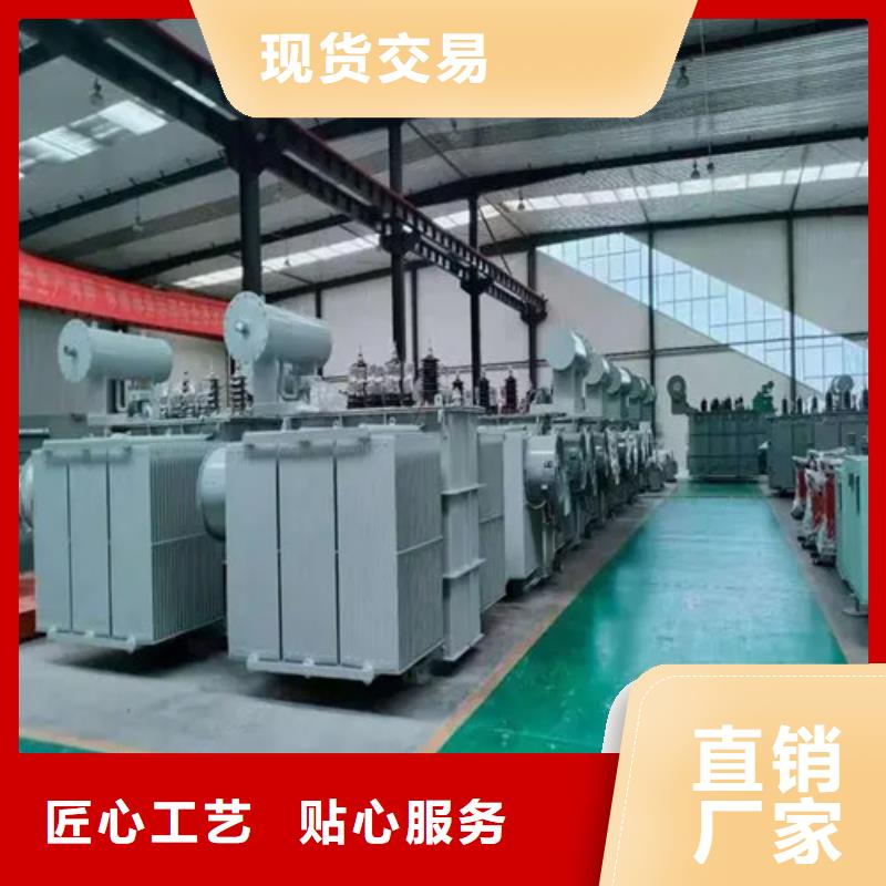 芜湖经验丰富品质可靠<金仕达>供应S20-m-400/10油浸式变压器的销售厂家