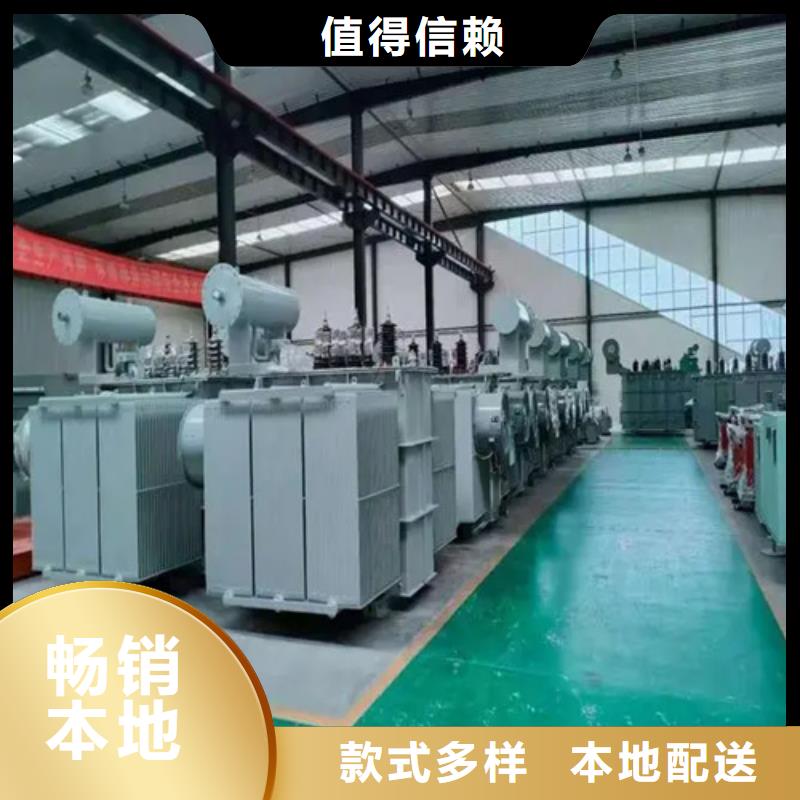 (芜湖)源头实体厂商(金仕达)3150kva变压器订购找大品牌