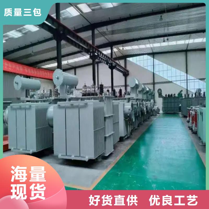 《芜湖》拒绝中间商金仕达s11-m-630/10油浸式变压器厂家实力强大