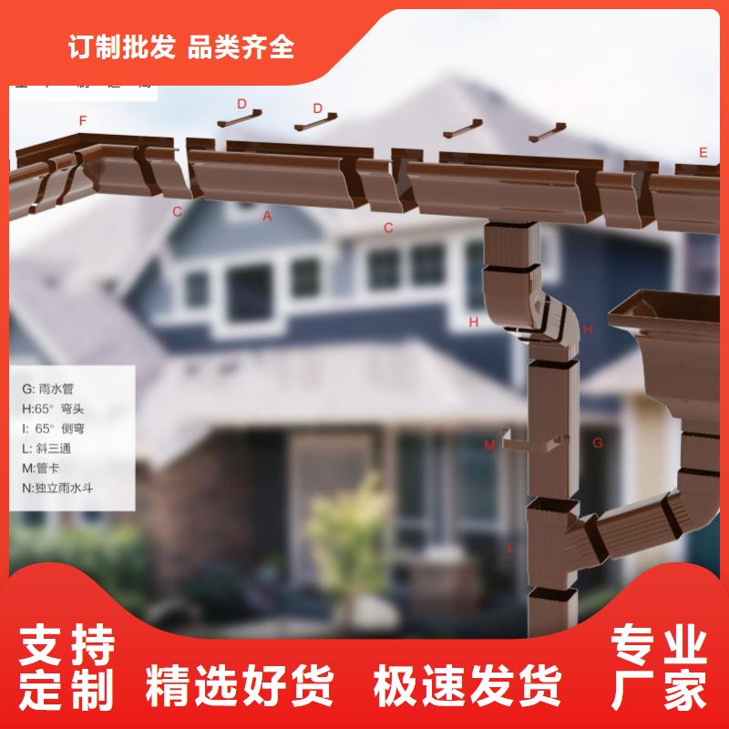 【天沟】铝合金天沟买的放心 可成建材(钦州市分公司)