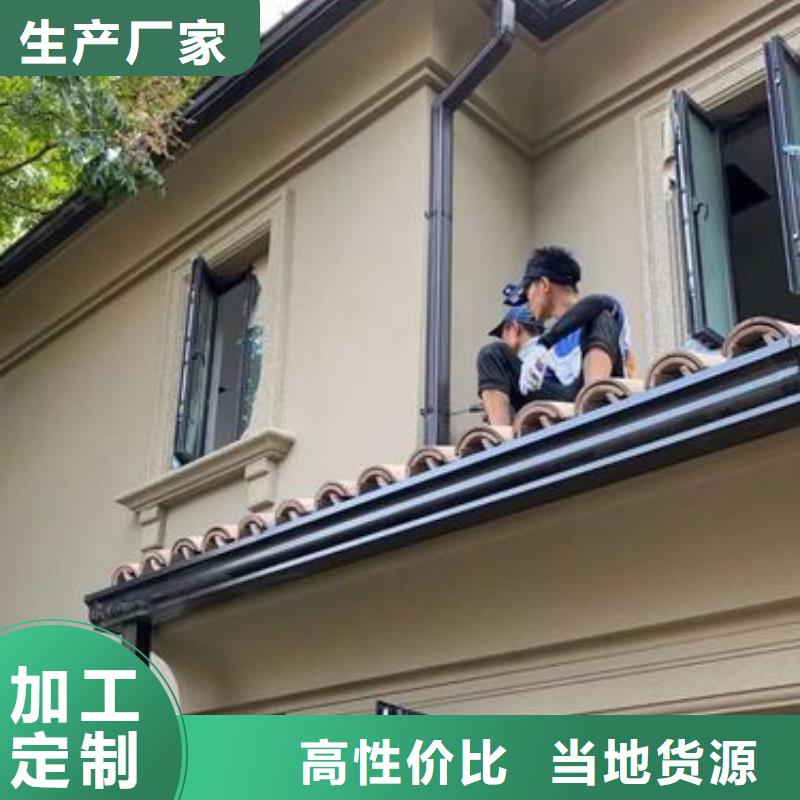 值得信赖 天沟-【彩铝天沟】价格合理