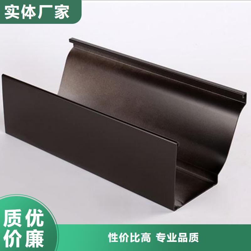 【天沟】铝合金天沟买的放心
